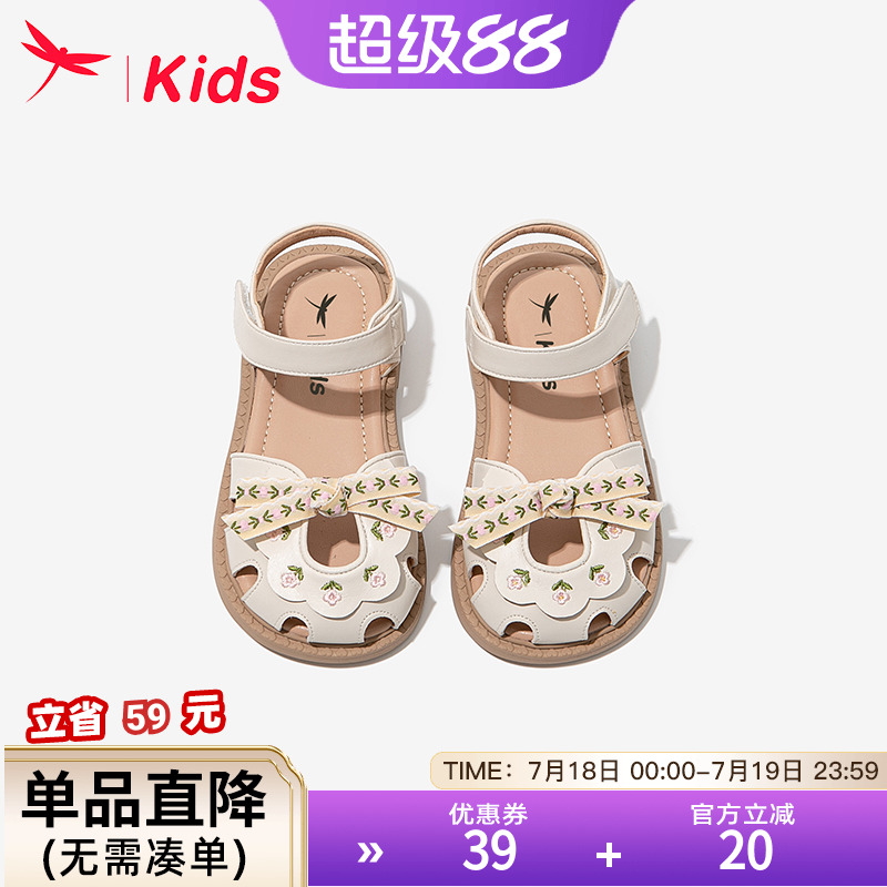 红蜻蜓女童鞋子儿童公主凉鞋2025新款夏款夏季小女孩宝宝包头透气