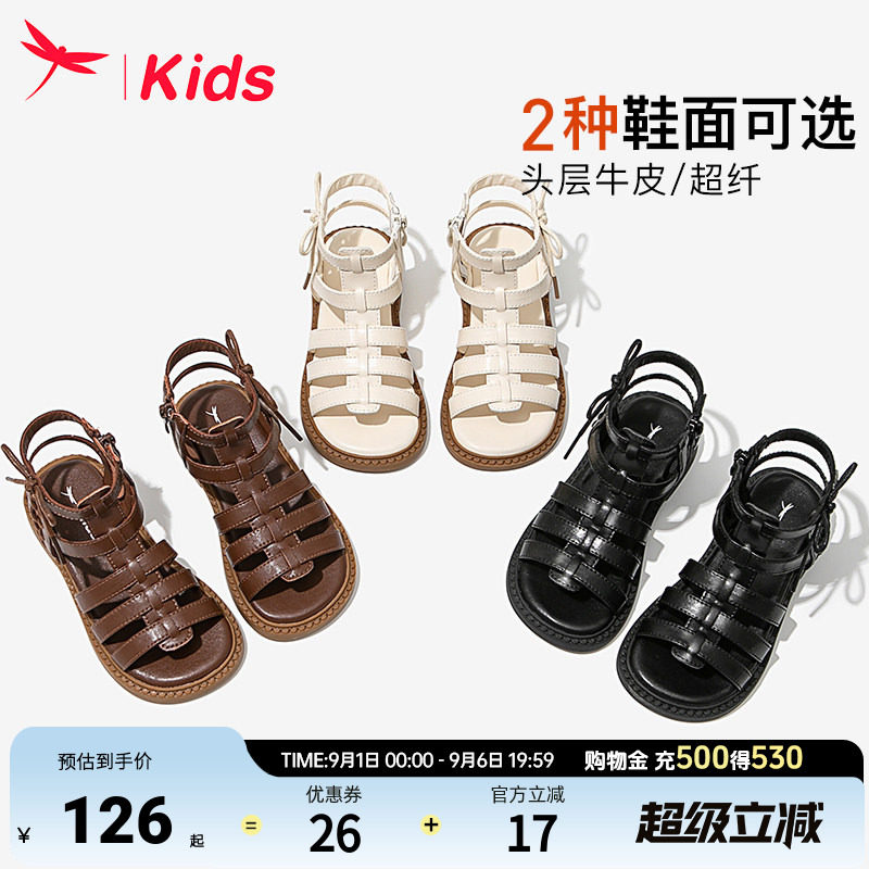 女童罗马凉鞋夏季2026新款红蜻蜓图片