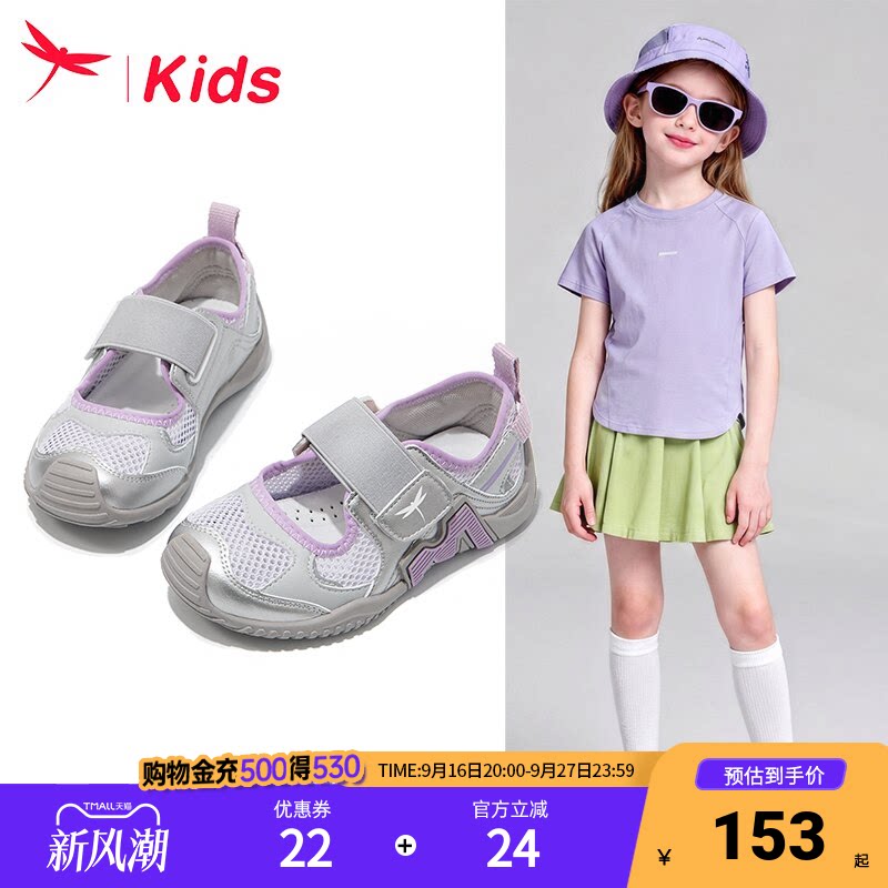 红蜻蜓女童鞋子儿童春夏季运动鞋图片
