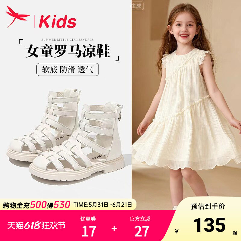 女童鞋子儿童小公主罗马凉鞋2026新款夏季夏款中大童女孩防滑软底