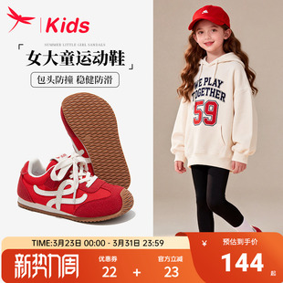 红蜻蜓女童鞋子儿童红色运动德训板鞋春款2026新款中大童女孩爆款