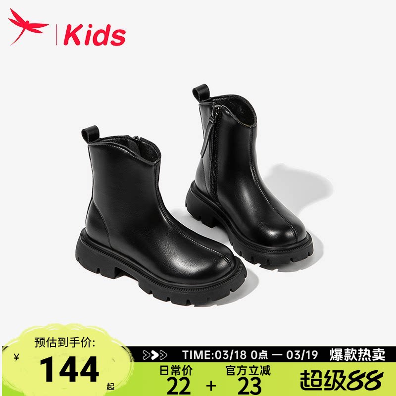 红蜻蜓女童鞋子儿童马丁短靴2026新款冬加绒小皮靴洋气公主女孩黑