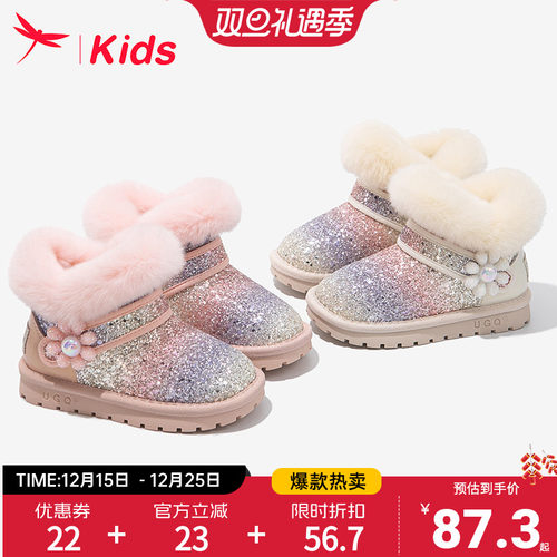 红蜻蜓儿童雪地靴女童加绒加厚冬
