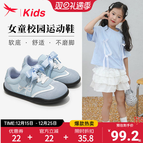 红蜻蜓春秋女童运动板鞋休闲开学