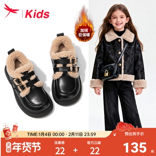 红蜻蜓女童鞋子儿童黑色公主小皮鞋冬季棉鞋2026新款女孩乐福加绒
