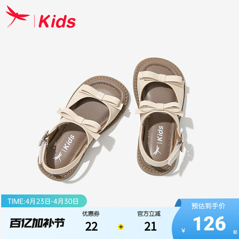 红蜻蜓女童鞋子儿童凉鞋2026新款公主宝宝夏款夏季女孩中大童软底