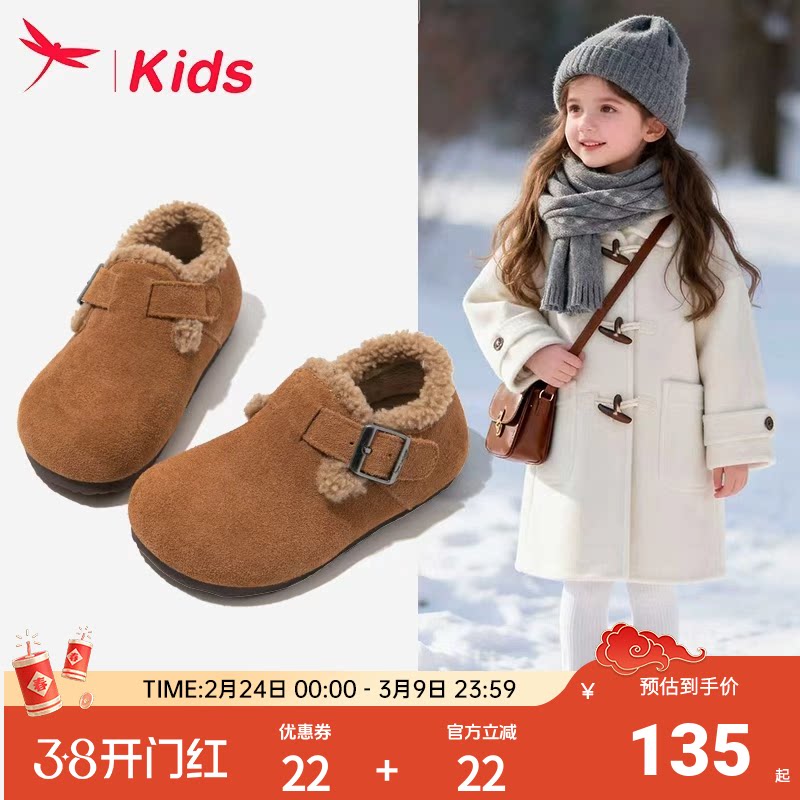 红蜻蜓女童鞋子儿童二棉鞋勃肯雪地靴冬加绒2026宝宝新款冬鞋大童