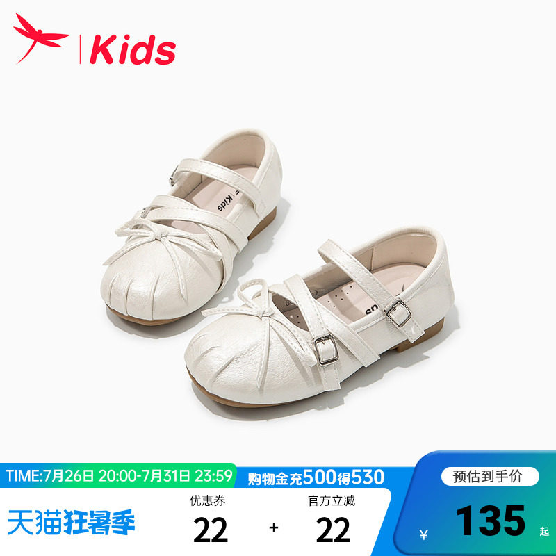 红蜻蜓秋季女童公主皮鞋女孩软底