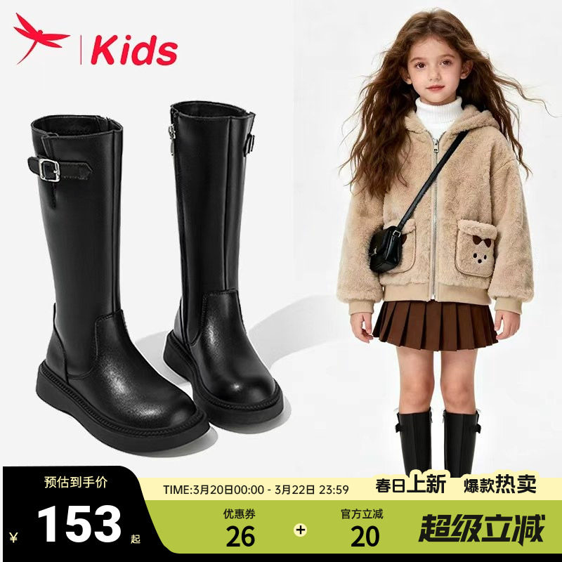 红蜻蜓女童鞋儿童长筒长靴子2026新款冬季高筒公主小皮靴加绒加厚