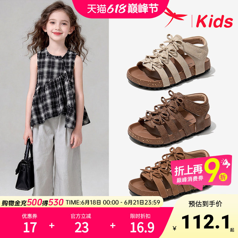 红蜻蜓女童鞋儿童罗马凉鞋2026新款夏季夏款女孩大童罗马轻便公主