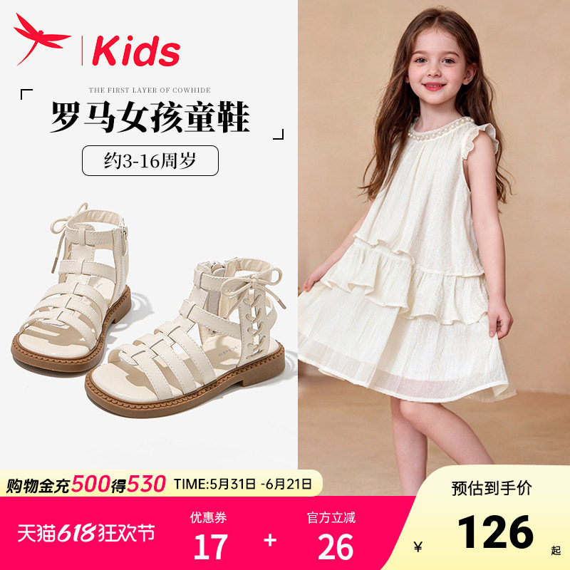 女童鞋子儿童小公主凉鞋真皮2026新款夏季夏款罗马女孩中大童编织