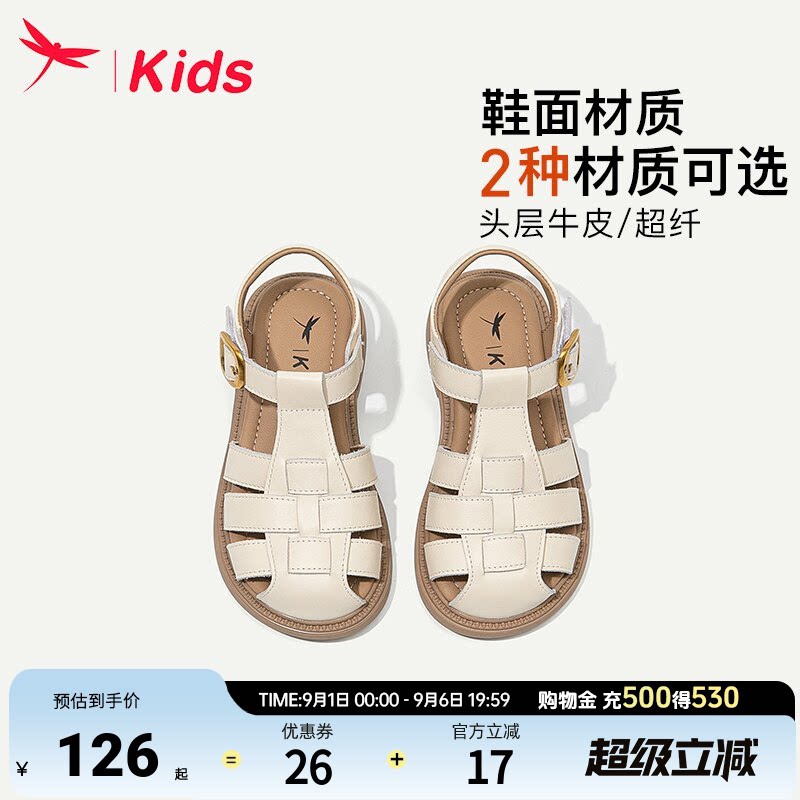红蜻蜓真皮女童凉鞋包头夏款罗马图片