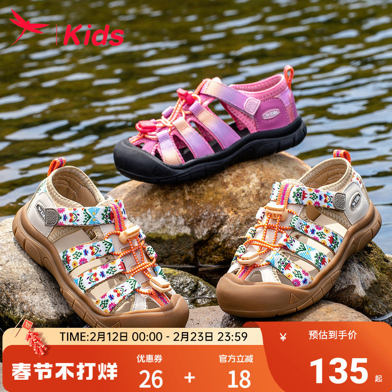 红蜻蜓女童鞋子儿童运动溯溪凉鞋小女孩2025新款夏季夏款大童包头