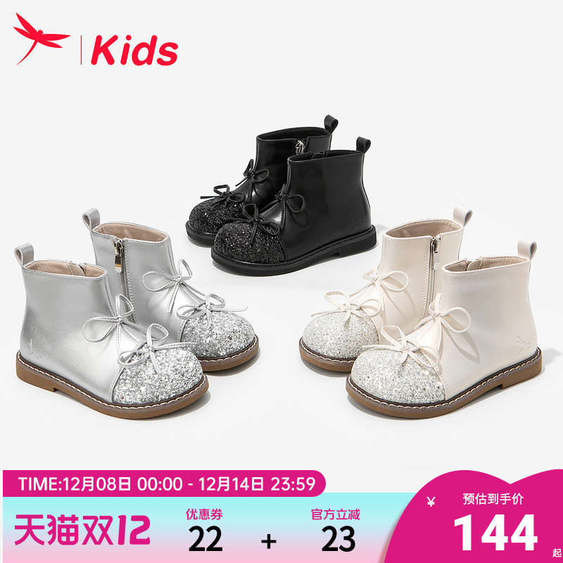 红蜻蜓女童鞋公主短靴子洋气加绒