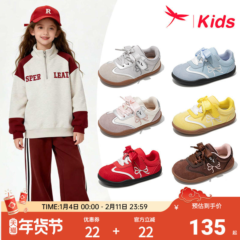 红蜻蜓女童鞋子儿童运动德训板鞋2026新款秋冬中大童加绒软底银色,童鞋/婴儿鞋/亲子鞋,板鞋,淘宝优惠券,粉丝福利购,淘宝优惠卷
