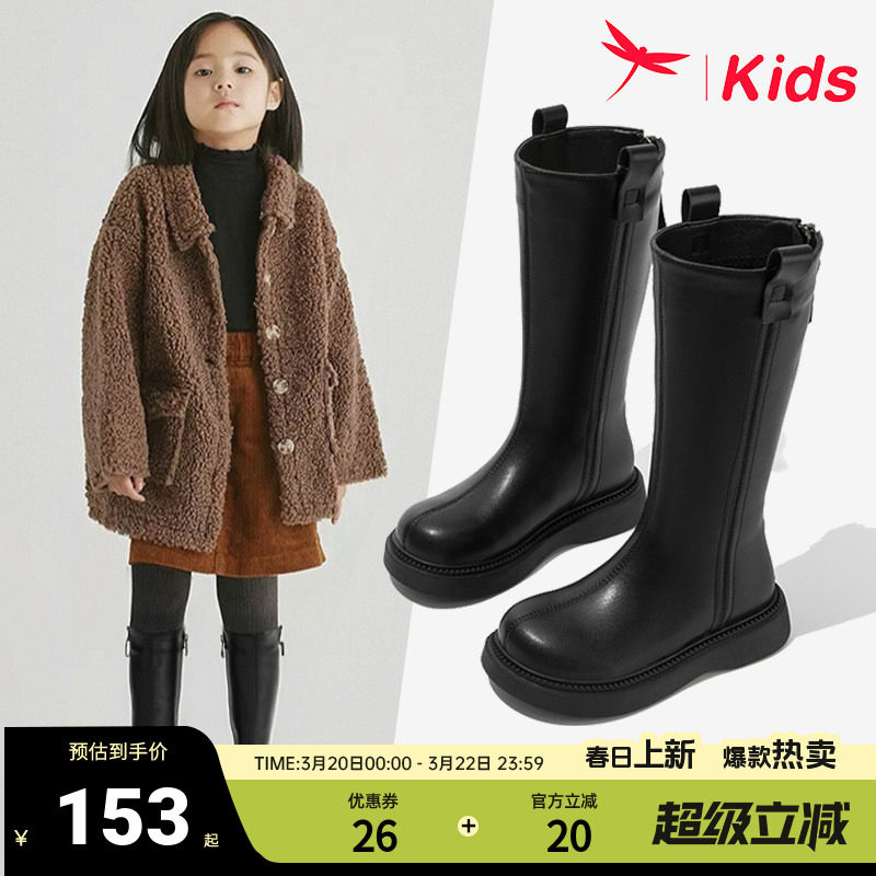 红蜻蜓女童鞋子儿童长筒靴子冬季加绒2026新款女孩公主高筒小皮靴