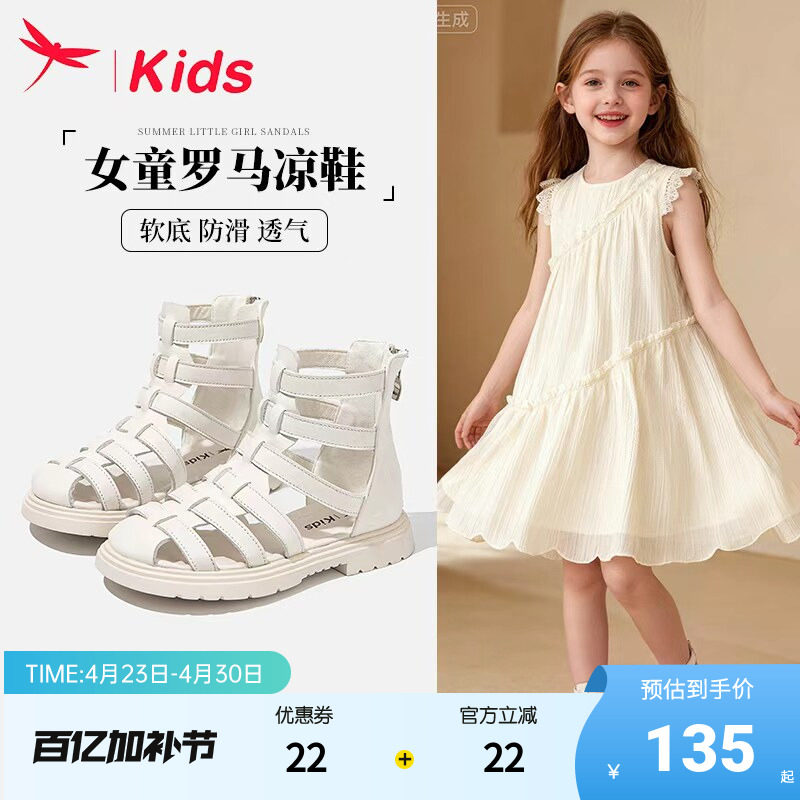 女童鞋子儿童小公主罗马凉鞋2026新款夏季夏款中大童女孩防滑软底