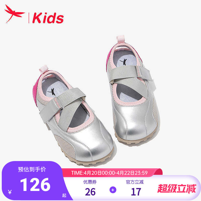 红蜻蜓女童鞋子儿童小公主运动凉鞋2025新款夏季春夏女孩网面透气