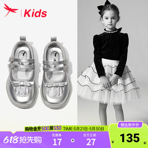 红蜻蜓女童鞋子儿童公主小皮鞋春