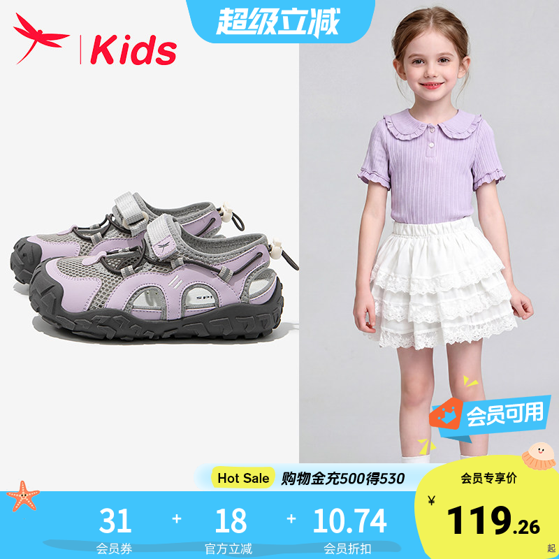 红蜻蜓女童鞋子儿童运动凉鞋夏季