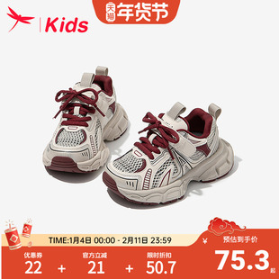 红蜻蜓女童鞋子儿童运动老爹鞋2025新款春夏款夏季单网面透气大童
