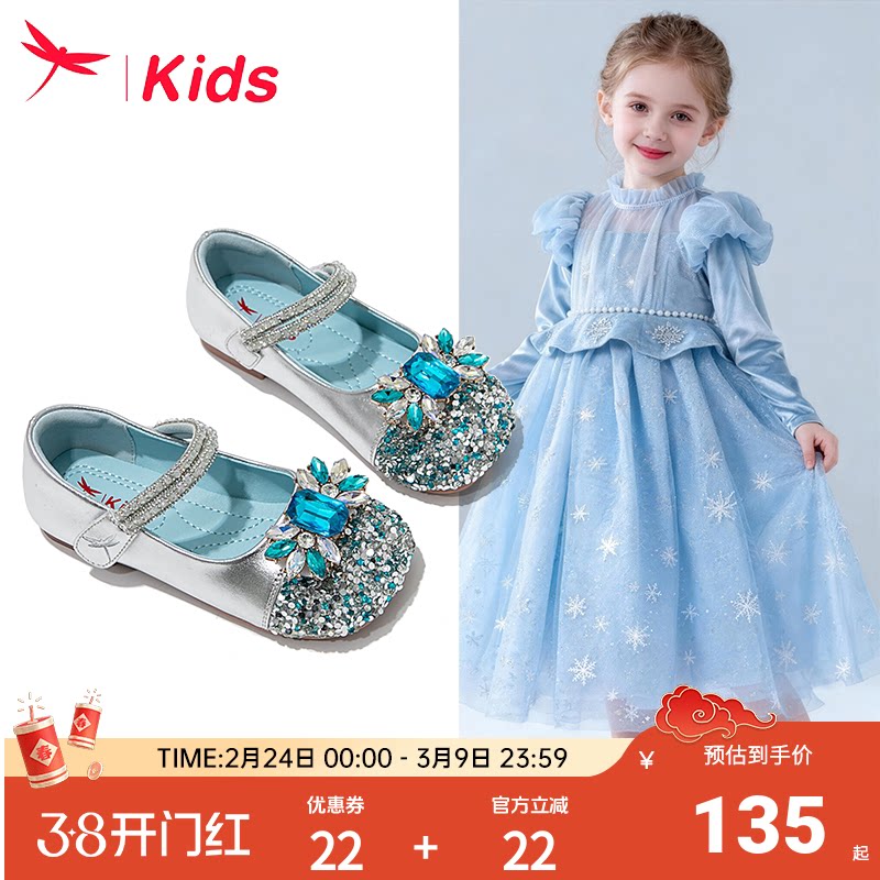 红蜻蜓女童鞋子儿童艾莎公主水晶单鞋小皮鞋2026新款春季女孩高端