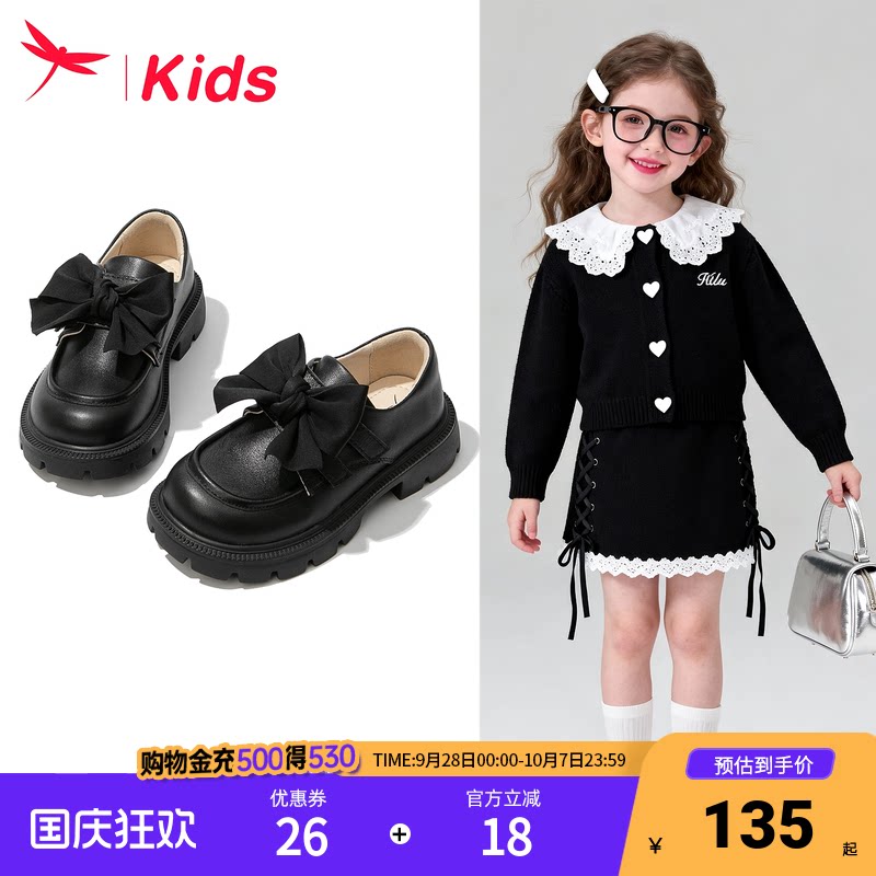红蜻蜓女童皮鞋公主黑色真皮乐福