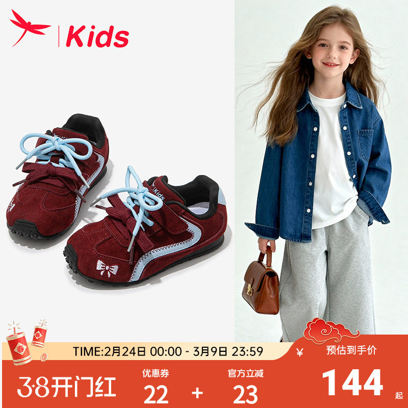 红蜻蜓儿童鞋子女童运动德训板鞋2026新款秋冬季女孩软底加绒红色