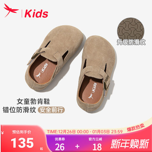 红蜻蜓女童勃肯皮鞋2025新款开春