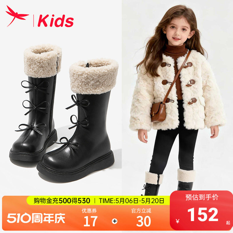 红蜻蜓女童鞋子地儿童雪长靴子2025冬新款加绒加厚女孩长筒小皮靴