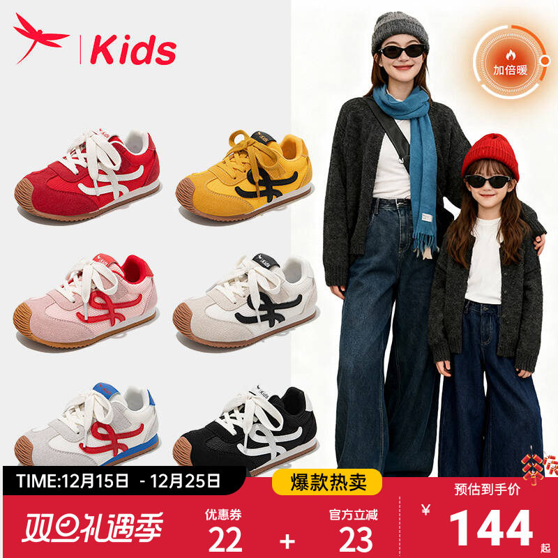 红蜻蜓女童德训运动板鞋红色秋季