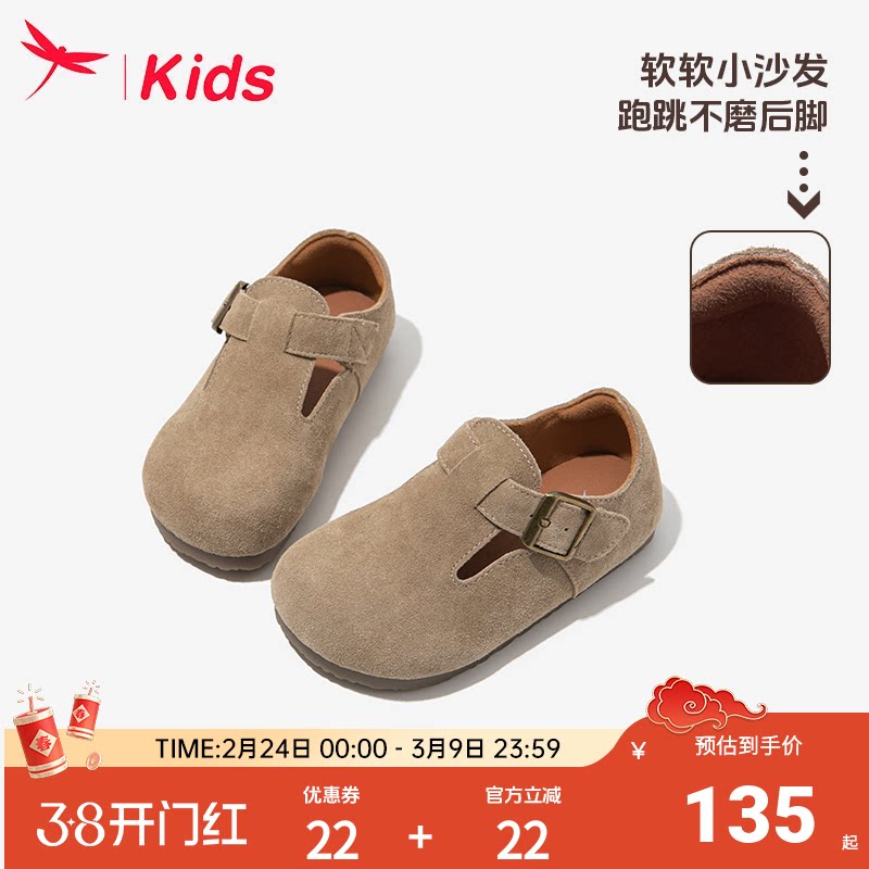 女童真皮勃肯鞋儿童小皮鞋2025新款秋季女宝宝女孩豆豆单鞋子软底