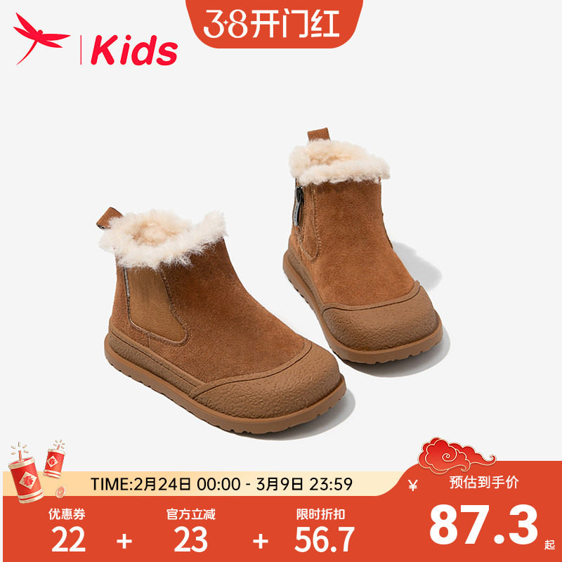 【清仓】红蜻蜓女童鞋儿童雪地靴秋冬款2024新款冬季大棉鞋勃肯鞋
