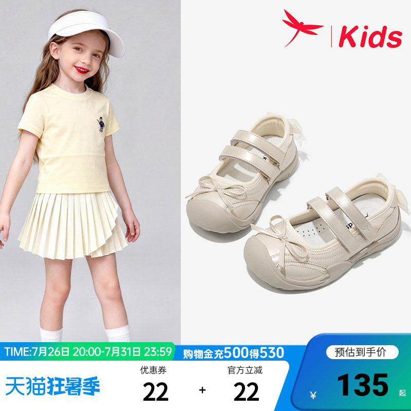 红蜻蜓女童公主运动鞋夏季玛丽珍