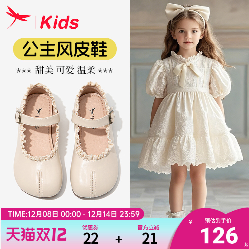 红蜻蜓女童春秋公主皮鞋宝宝单鞋
