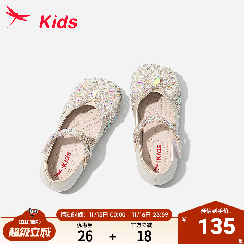 红蜻蜓女童儿童公主艾莎水晶皮鞋