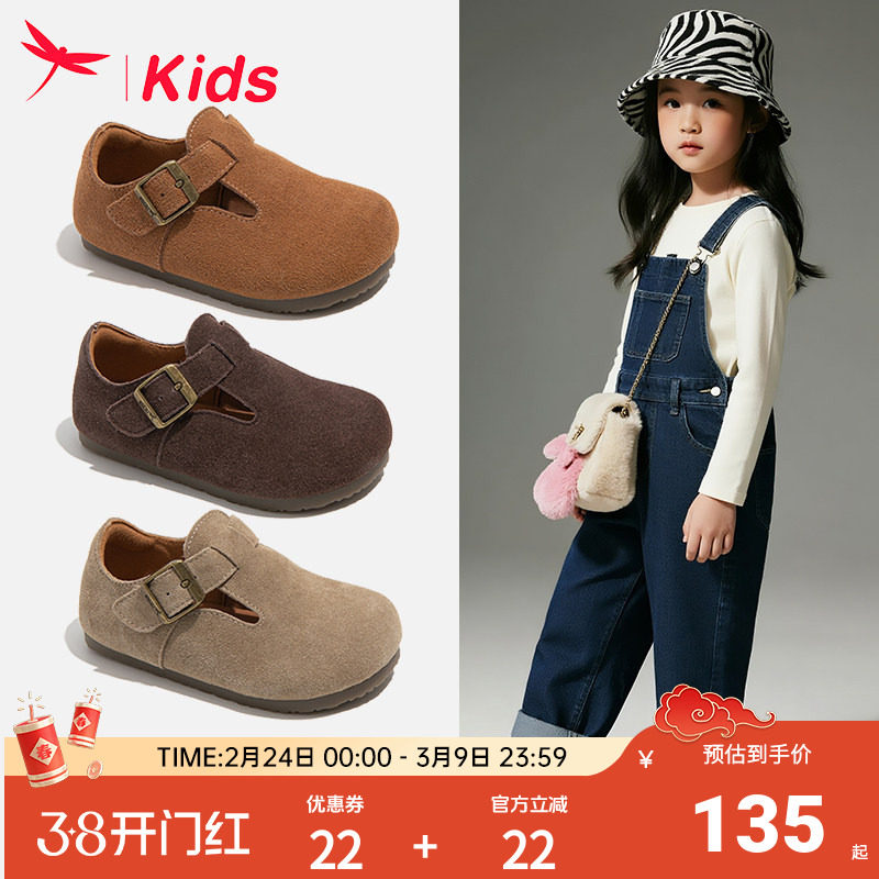 红蜻蜓女童鞋子儿童公主勃肯真皮鞋2025新款女孩大童单鞋秋季软底