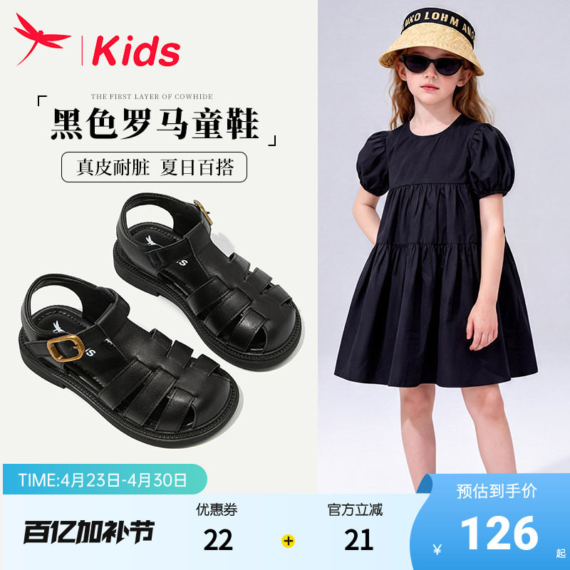 真皮女童鞋子儿童凉鞋公主包头女孩2026新款罗马大童夏季黑色耐脏