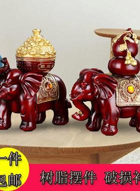 大象摆件一对工艺品乔迁开业礼品办公室桌客厅酒柜玄关家居装饰品