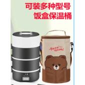 巧赢电热饭盒可插电加热上班族蒸煮保温桶带饭蒸饭超大容量不锈钢