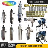 495 1095 595 700 高压无气喷涂机泵体大全395 850 695 795 7900