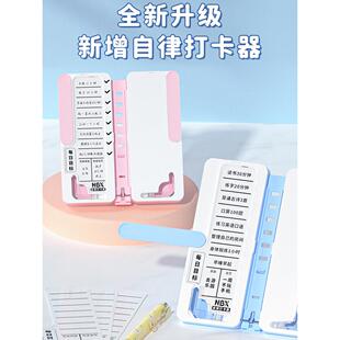 Nbx阅读书架笔盒便携式简单清新学习记录作业多功能收纳文具笔盒
