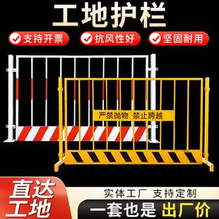 工地基坑护栏网建筑临边安全围挡电梯井口警示防护围栏设备隔断网