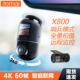 70mai 360度旋转拍摄 支援4G远距监控 X800 4K高清行车纪录仪
