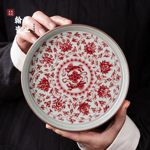 景德镇陶瓷老陶泥釉里红缠枝莲壶承单个干泡台复古盖碗托盘茶托