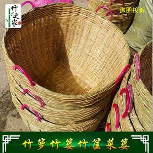 特色手工艺大号竹箩店面收纳篓子喜事竹簸箕田园家用篮筐全民疯抢