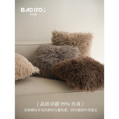 Backto毛绒环保皮毛秋冬枕头枕套可访问的豪华枕头靠背客厅沙发