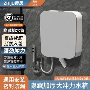 厕所蹲坑冲水箱 隐藏式 大冲力水箱家用卫生间暗藏式 嵌入式 半入墙式
