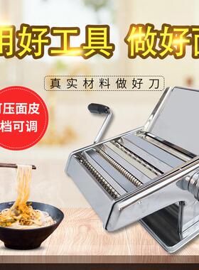 山东龙口复兴牌手动家用面条机压面机家用小型手摇不锈钢带托板新