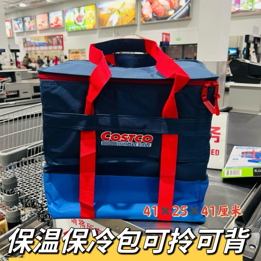 开市客保温袋子保温饭盒手提包便当带饭加厚大号饭盒袋午餐保冷袋